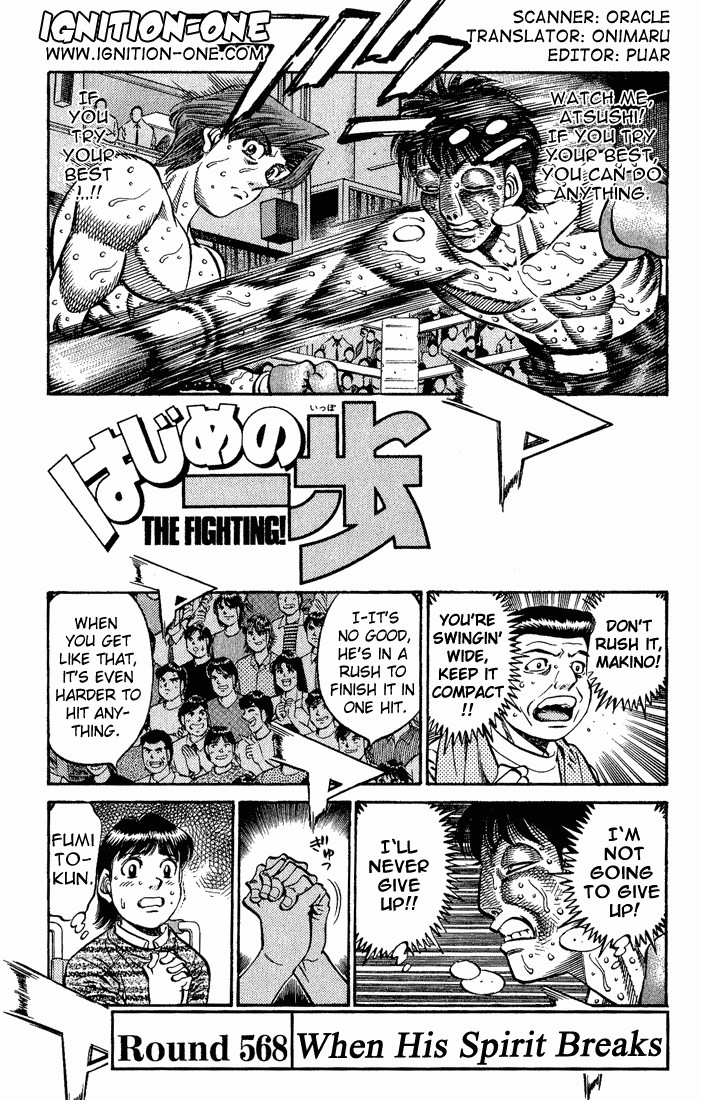 Hajime no Ippo Chapter 568 1